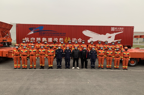 成都天府国际机场培训