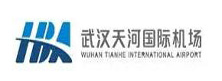武汉天河国际机场