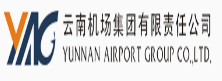 云南机场集团